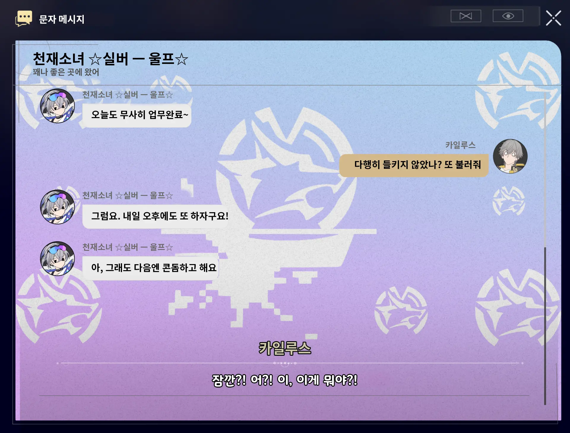 Event Mae Ni Tsuika De Rakugaki Shita Denshi Lacquer Ga Kawaku Made Matteru Toki No Hanashi | 이벤트 전에 추가로 낙서한 전자 그래피티가 마를 때까지 기다렸던 때의 이야기